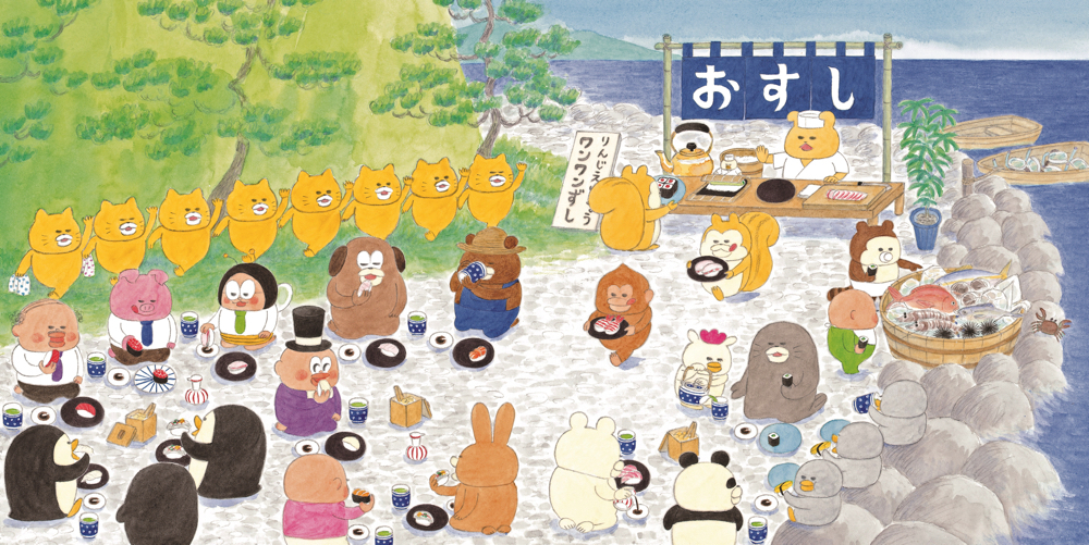 ノラネコぐんだん 絵本セット13冊 ノラネコぐんだん 絵本 13冊セット