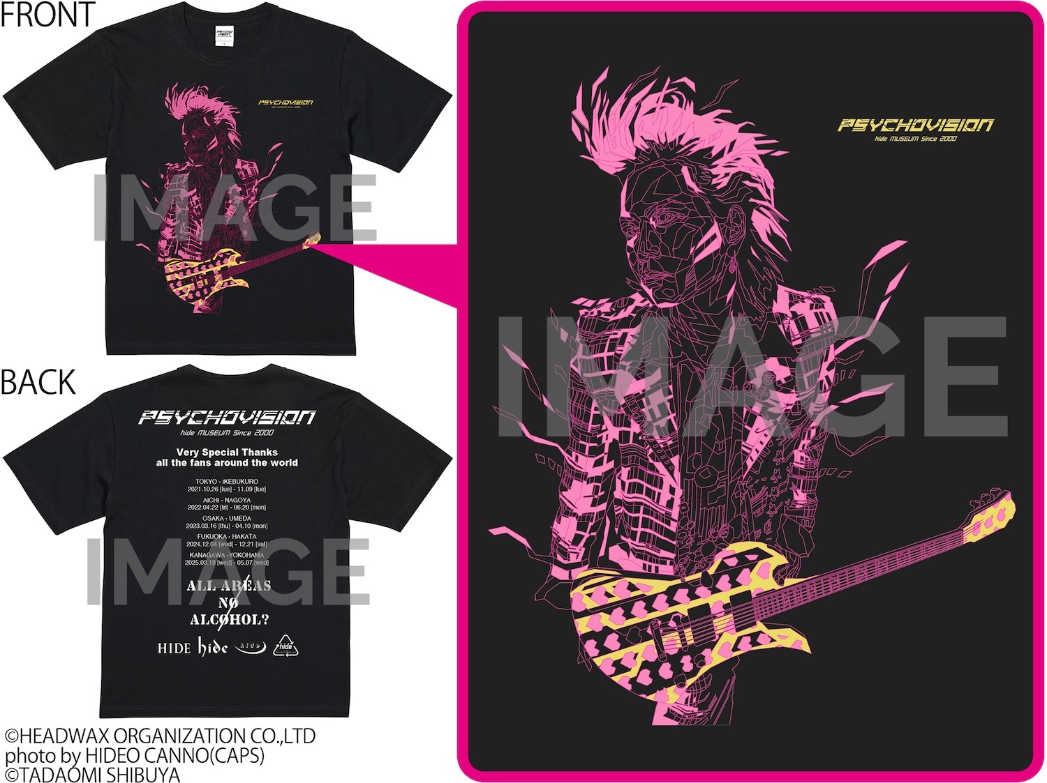 hide（X JAPAN）2021 The 23rd Memorial PSYCHOVISION hide MUSEUM