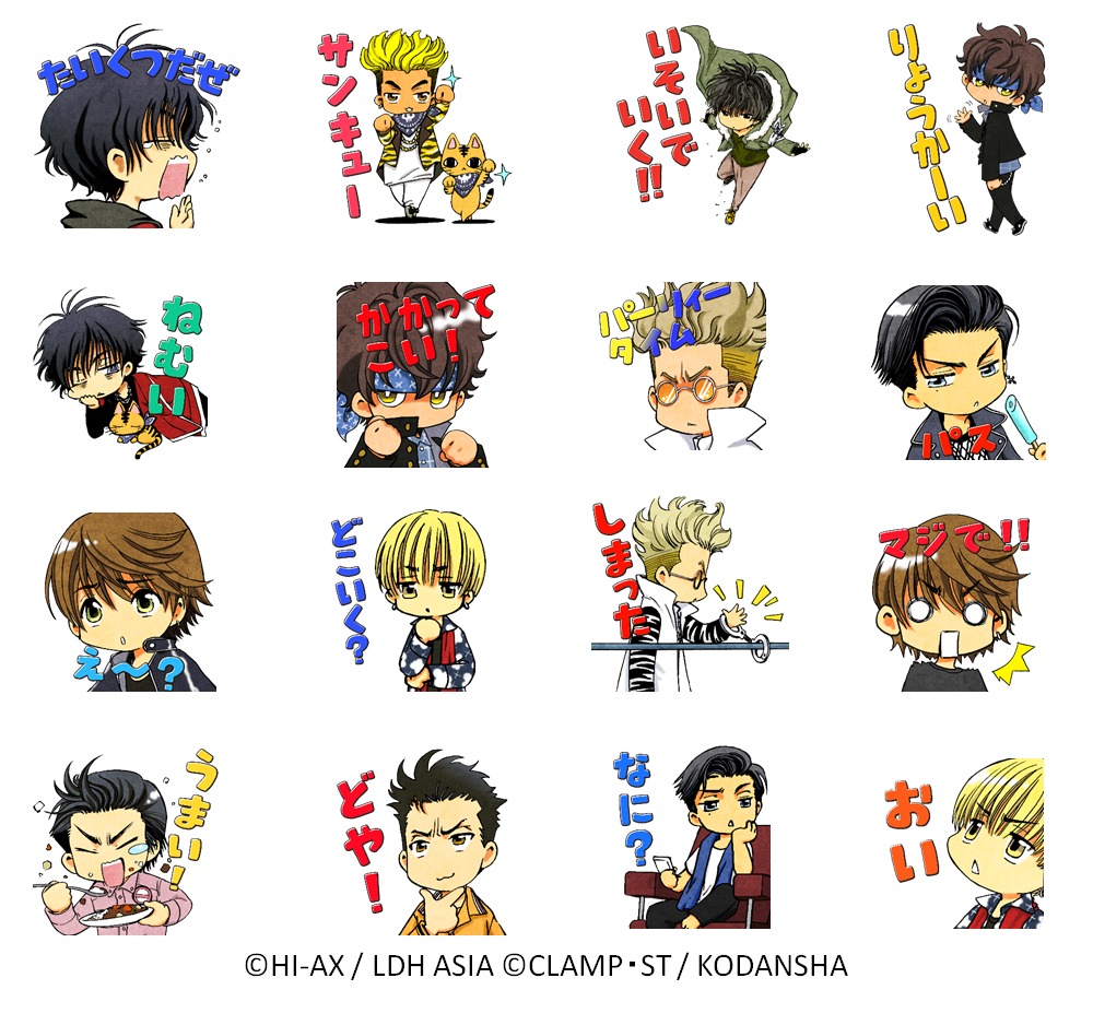 CLAMPによる『HiGH&LOW』LINEスタンプが配信スタート コブラ、村山