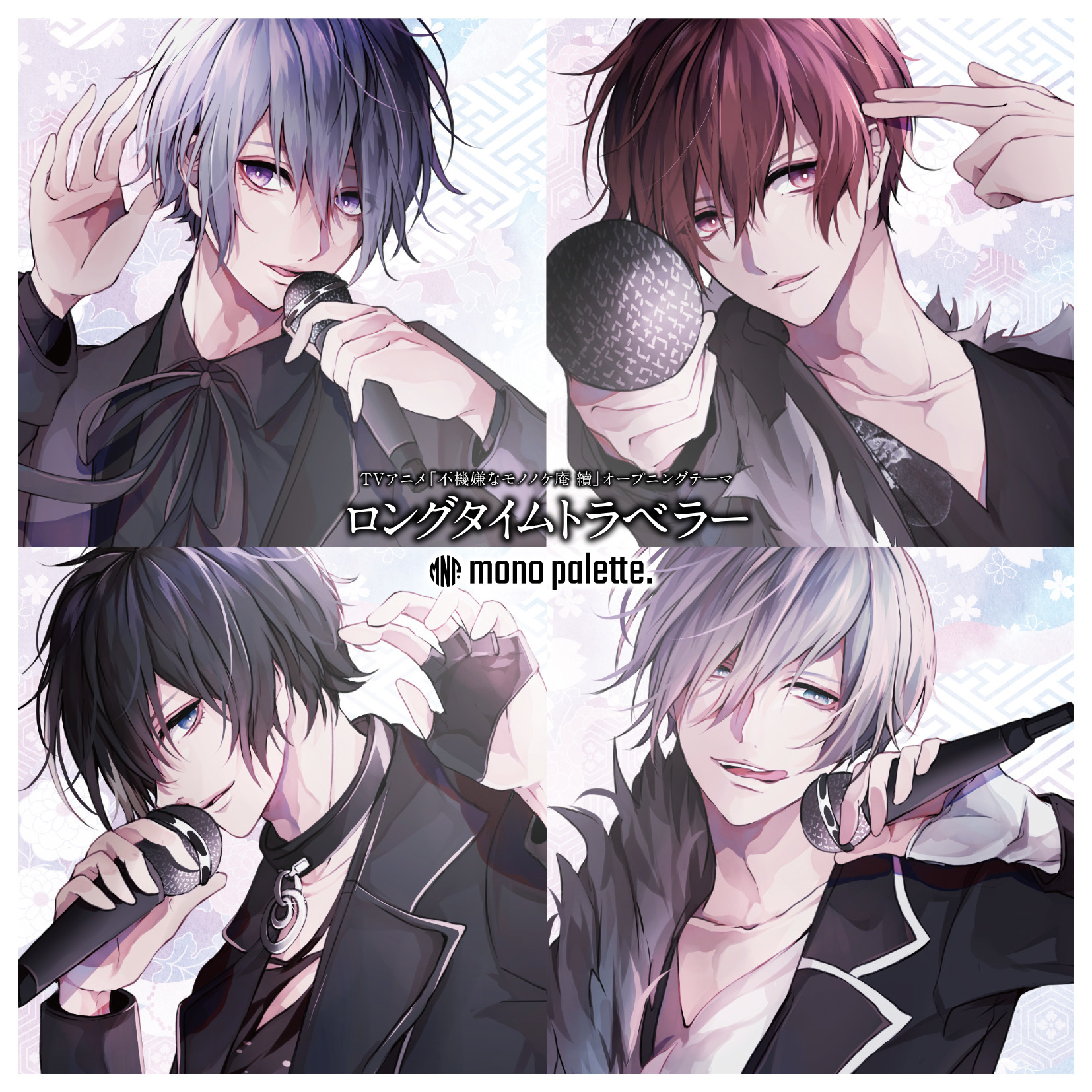 クズの本懐&不機嫌なモノノケ庵 【まとめ】 クズの本懐&不機嫌な