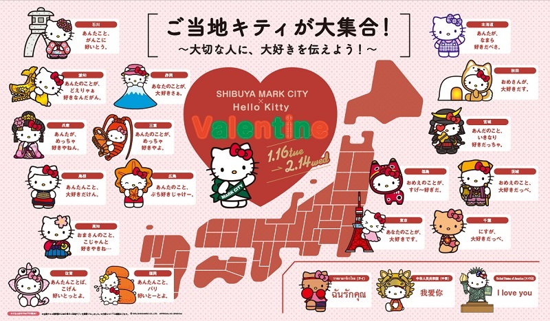 ご当地 キティ 50個 ご当地 キティ 50個 ご当地キティ50個 全