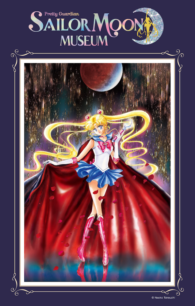 美少女戦士セーラームーン原画集∞インフィニティ 竹内直子 Yahoo