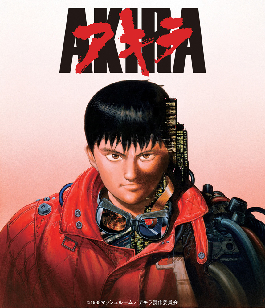 アキラ AKIRA B2映画ポスター 当時もの 大友克洋 1988 AKIRA (1988