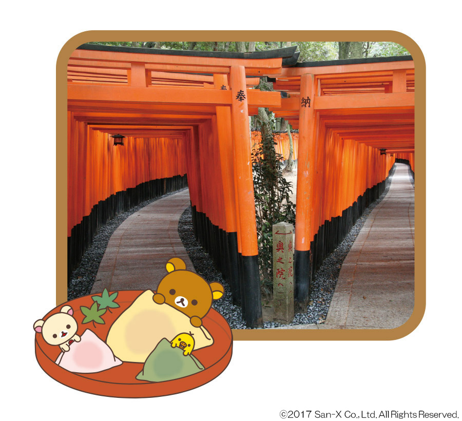 リラックマ コリラックマ ごゆるり京都 ① リラックマ コリラックマ ご