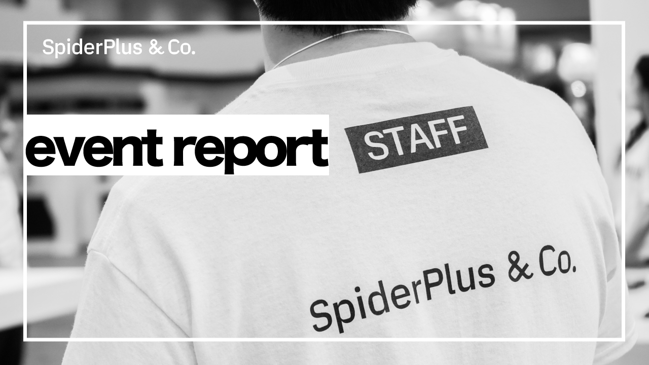 JECA FAIR 2022 ～第70回電設工業展～に出展しました | スパイダー