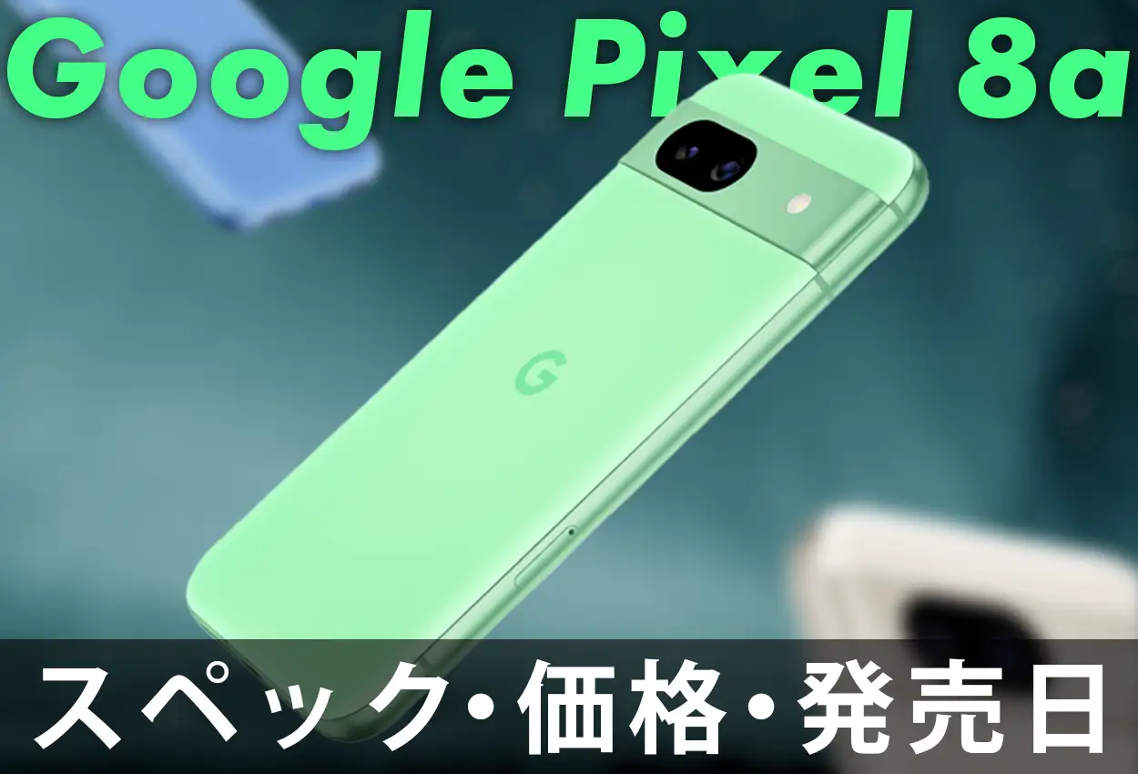 Pixel8a Pixel 8a グリーン 本体 Pixel8a Pixel 8a グリーン 本体