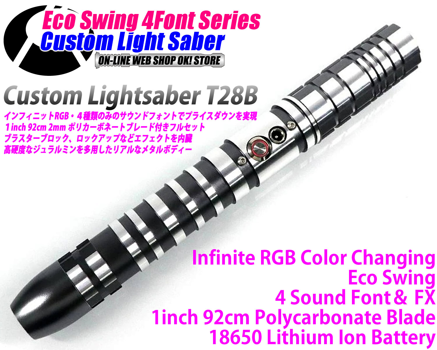 ラス1カスタムライトセーバー用高性能ネオピクセルショートブレード