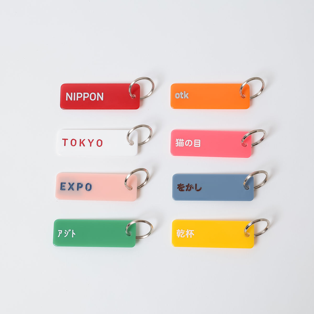 アクリルタグ – SR猫柳本線 猫キヲスク