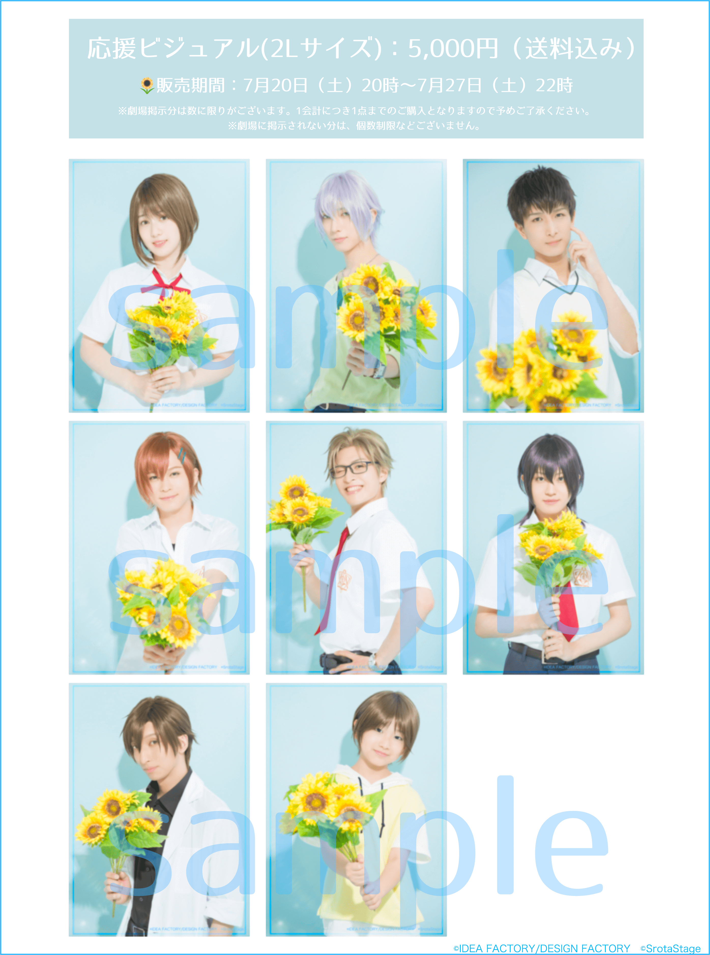 夏空のモノローグ 缶バッジ24個 ファイル付き 夏空のモノローグ