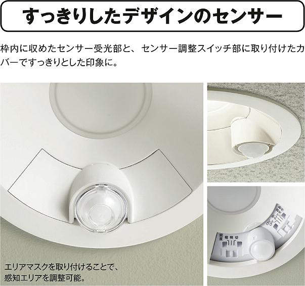 DAIKO ダウンライト DDL-4497YB ✕2台 DAIKO ダウンライト DDL-4497YB