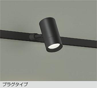 DSL-5325 AW LED照明 3個セット DSL-5325 AW LED照明 3個セット 大光