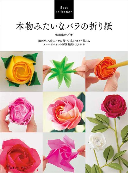 佐藤薔薇47本 佐藤薔薇47本 バラの花束 （47本）