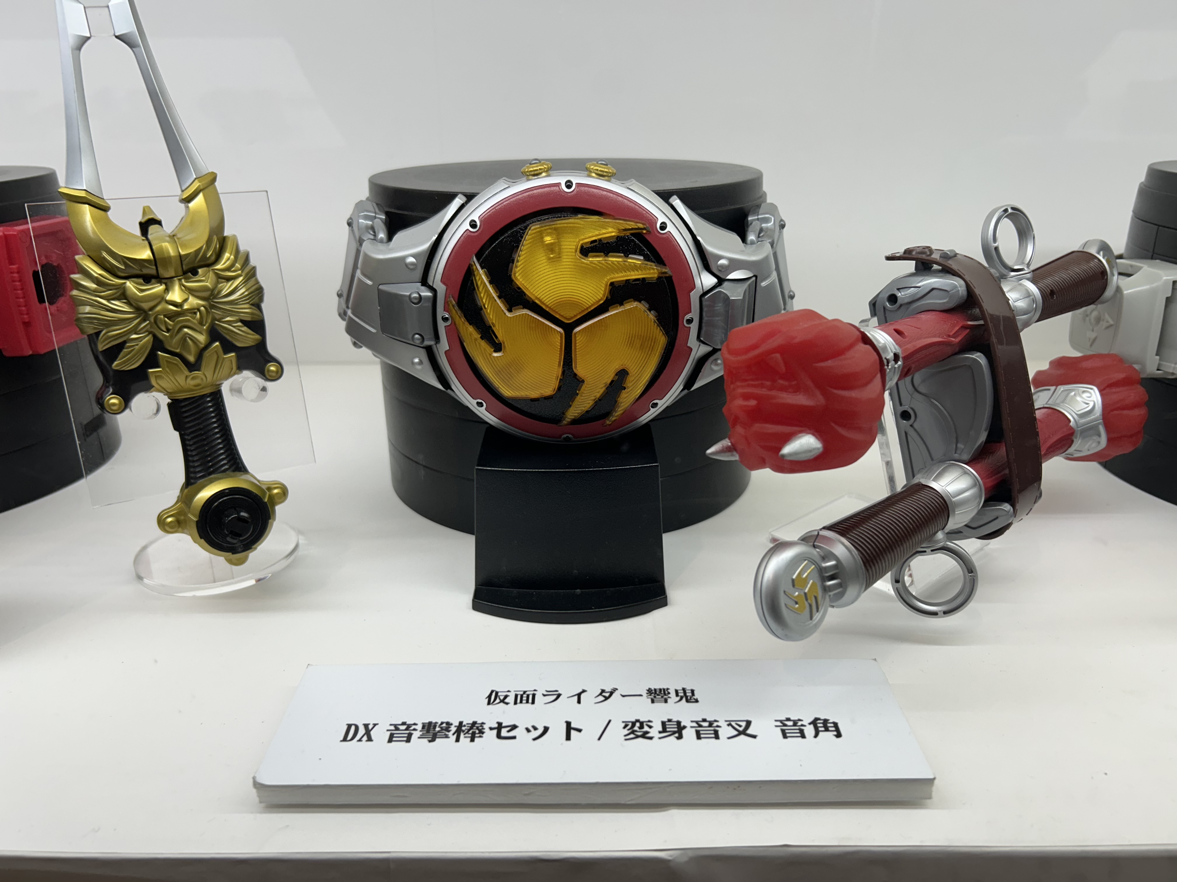 音撃棒セット 仮面ライダー響鬼 CSM 変身ベルト 仮面ライダー響鬼 変身