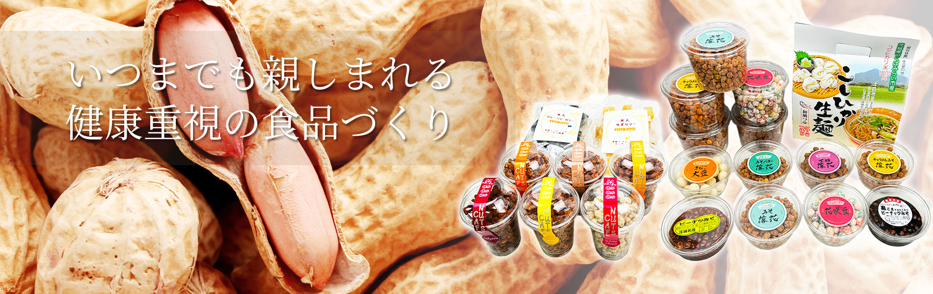 スウィートグリーンオンラインストア