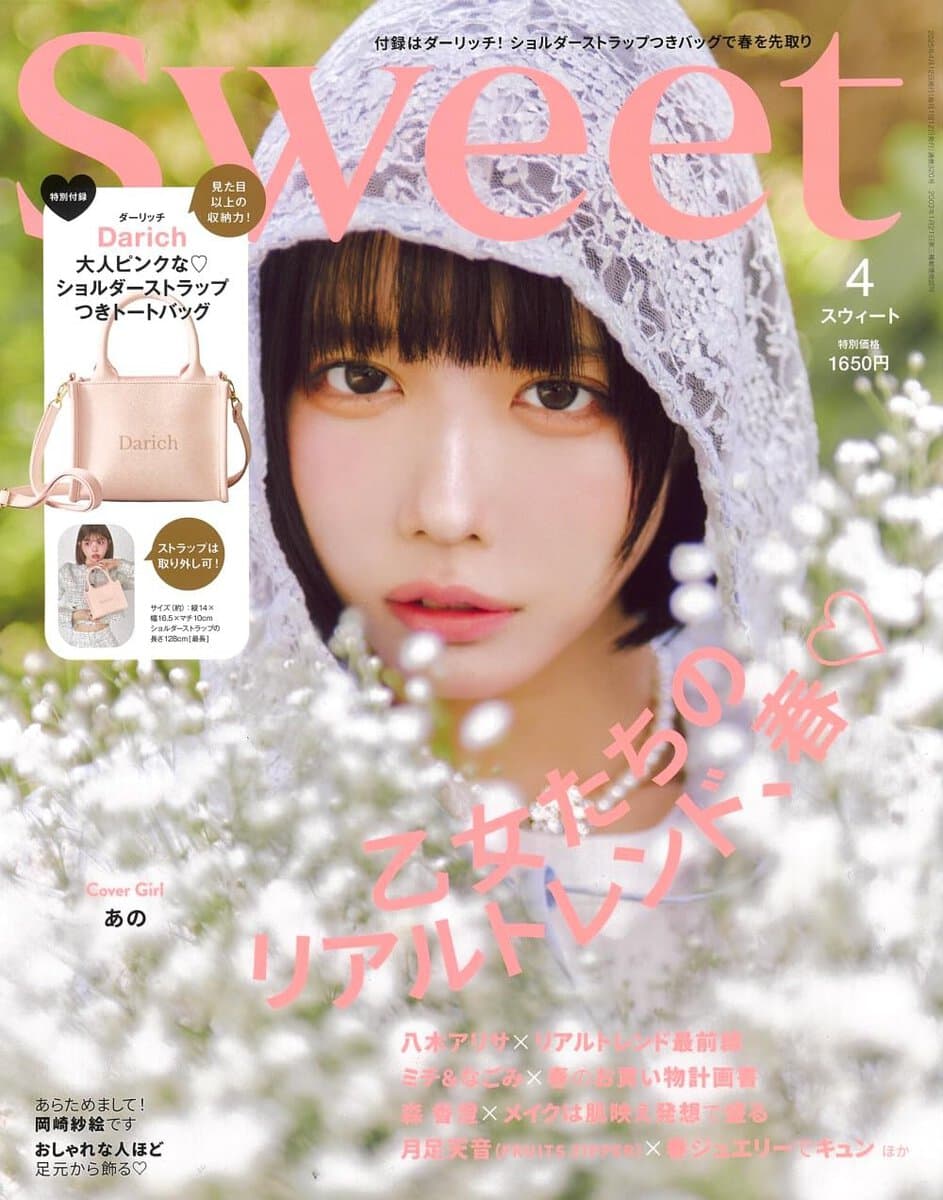 あのちゃん 書籍57冊セット あのちゃん 書籍57冊セット あのちゃん