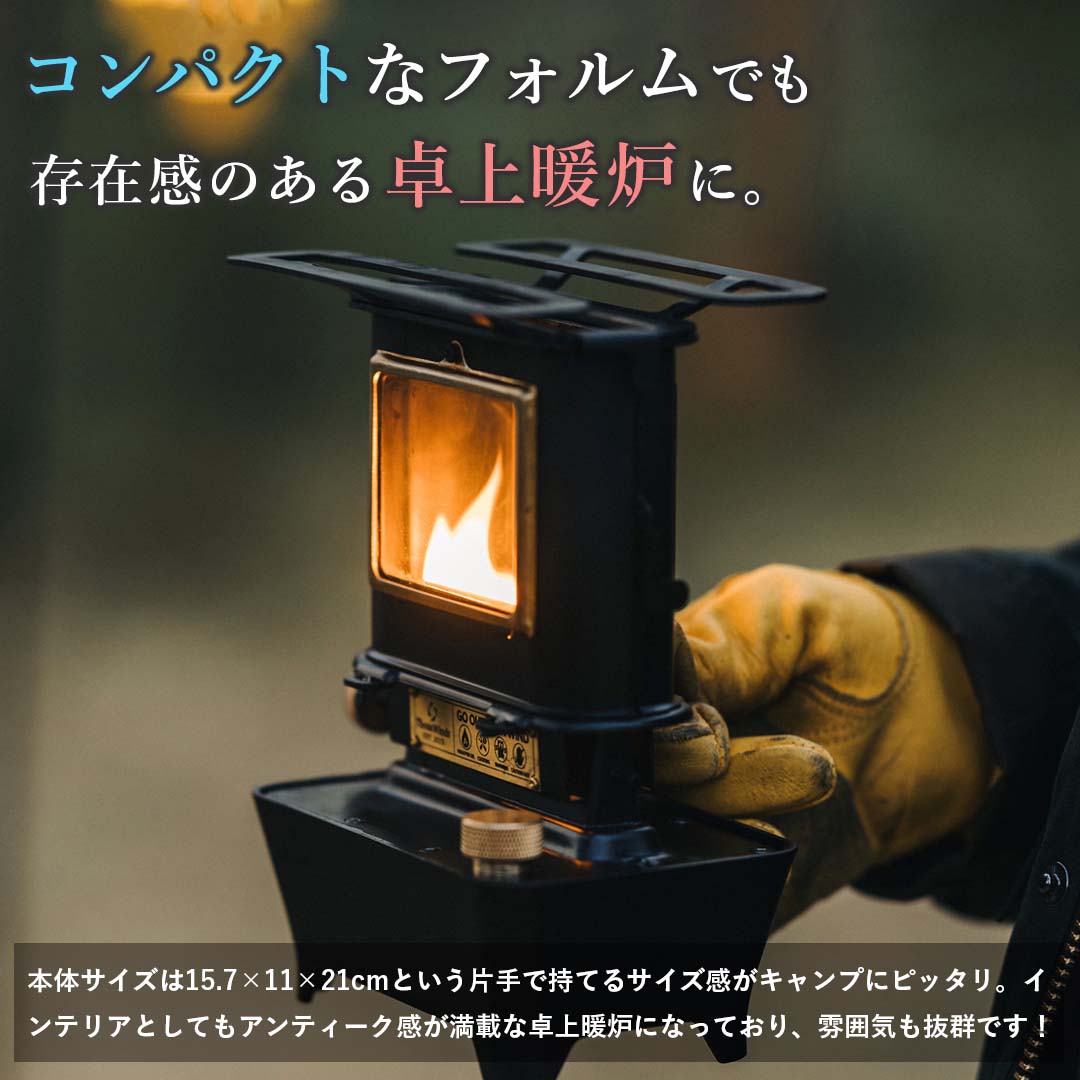 ThousWinds ファイヤーダンスストーブ – SWAG_GEAR