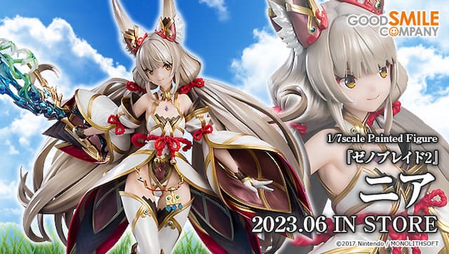 xenoblade2 ニア 1/7 スケールフィギュア 未開封 新品未開封