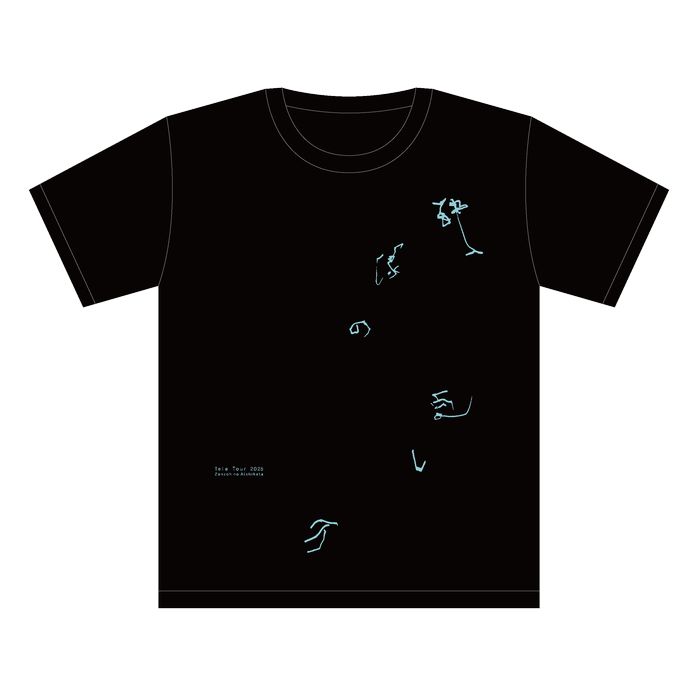 商品詳細ページ | Tele ONLINE STORE | 残像の愛し方 Tシャツ(黒)