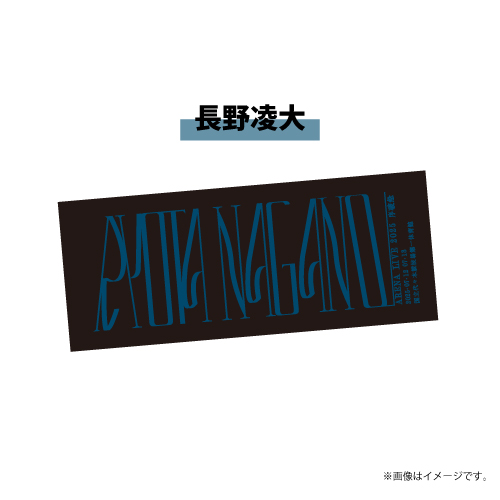 商品詳細ページ | ONLINE SHOP スタダ便 | [原因は自分にある。]序破急