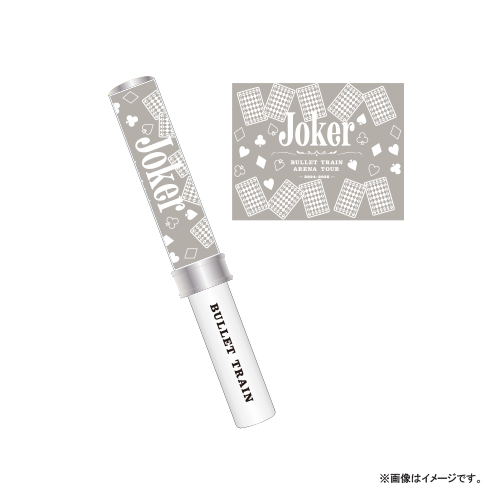 商品詳細ページ | ONLINE SHOP スタダ便 | [超特急] 超ペンライト ver