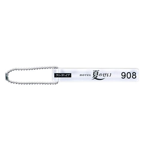 商品詳細ページ | クリープハイプ オンラインショップ | 「クリープ