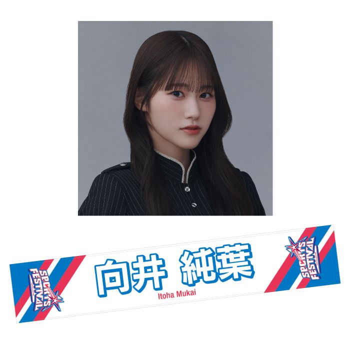 商品詳細ページ | 櫻坂46 OFFICIAL GOODS STORE | 【通常配送】SPORTS