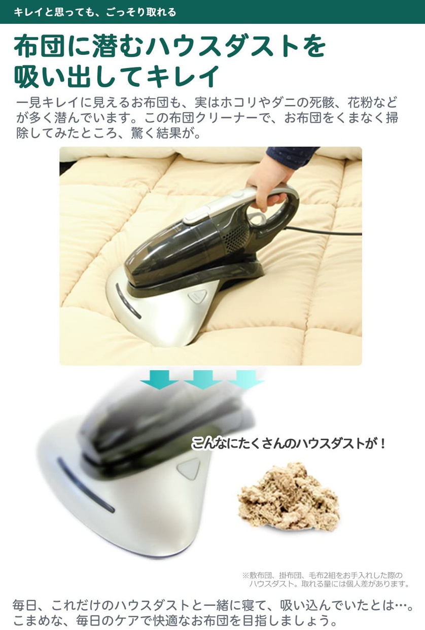 siroca(シロカ) 2wayハンディ&布団クリーナー stingray SVC-350の悪い