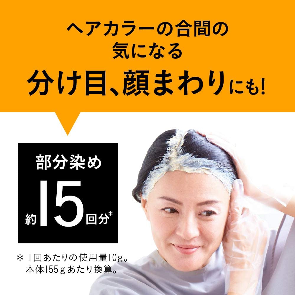 おまけ付き】リライズ（Rerise）白髪染め グレーアレンジ 9本セット