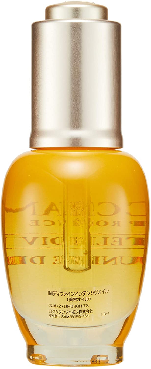 L'OCCITANE(ロクシタン) イモーテル ディヴァインインテンシヴオイルの