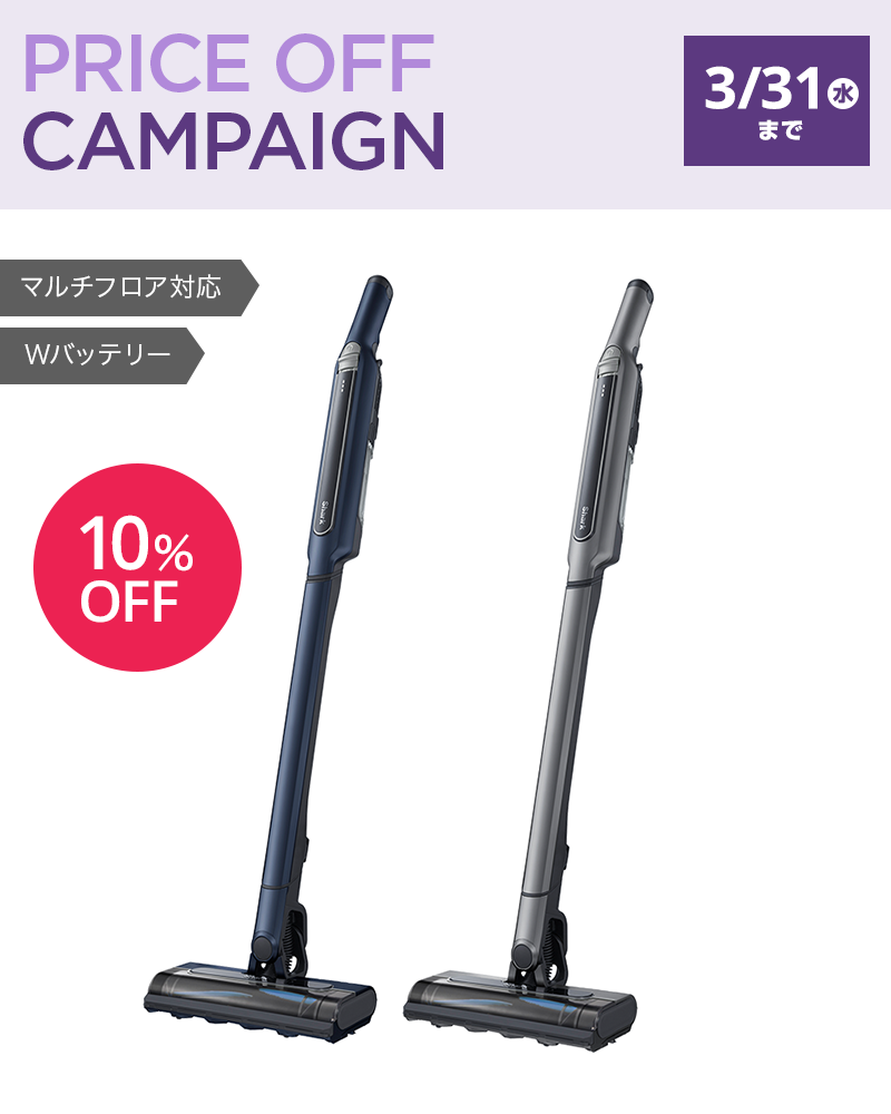 週末特価】シャーク EVOPOWER CS401J フルセット 一式 シャーク