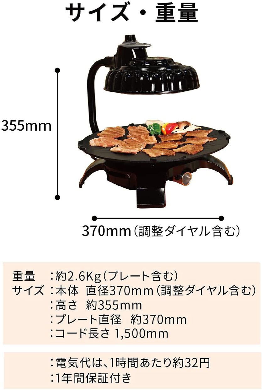 ザイグルボーイ2（ZAIGLE BOY2）無煙焼肉 グリルロースター
