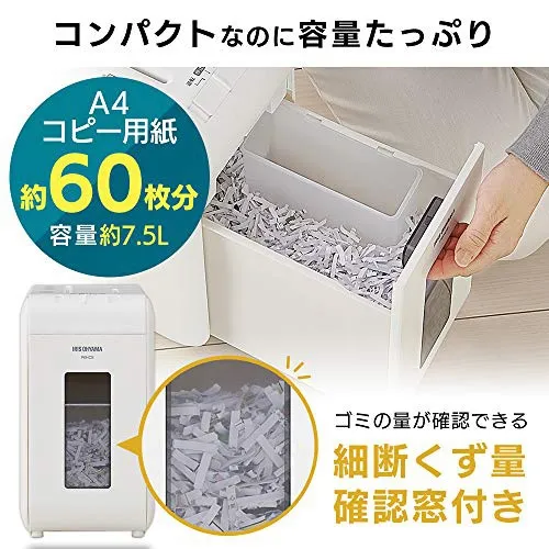 IRIS OHYAMA(アイリスオーヤマ) 超静音シュレッダー P6HCSの悪い口コミ