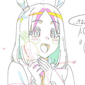 アニメ『ウマ娘 プリティーダービー ROAD TO THE TOP』原画シリーズ第1