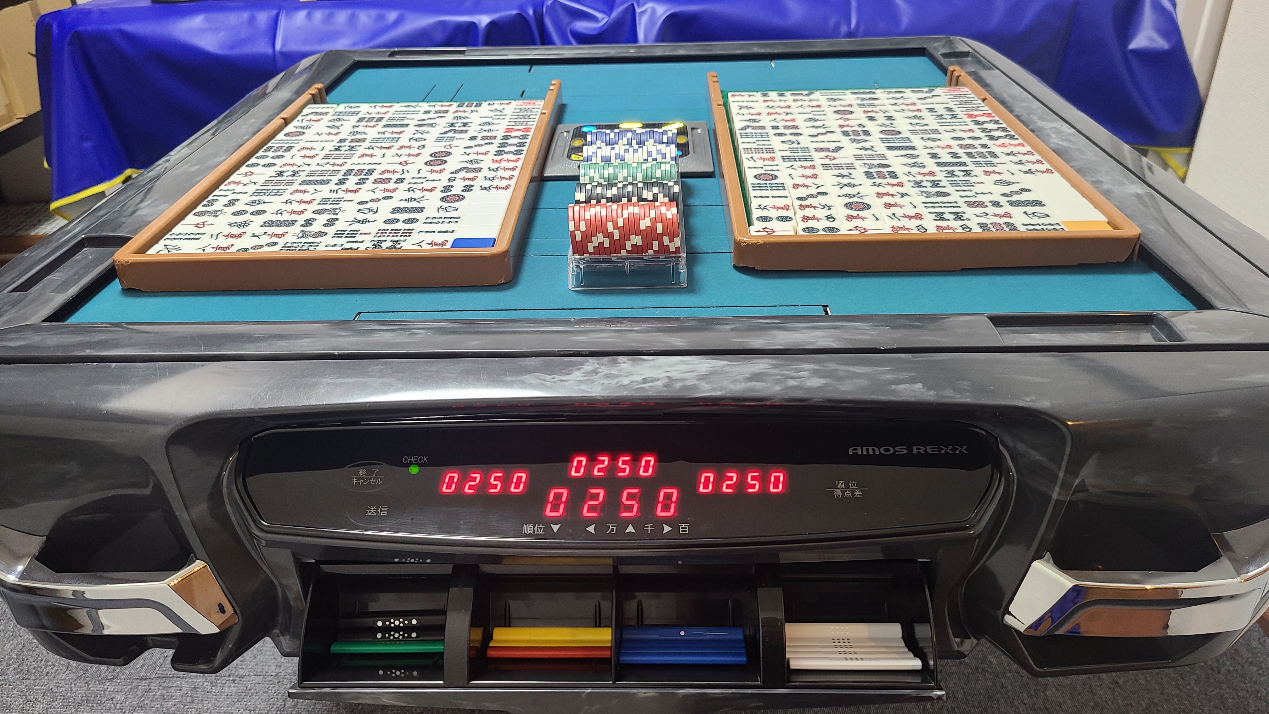 麻雀牌 アモス アルティマ レックス AMOS業務用全自動卓麻雀牌黄色、青