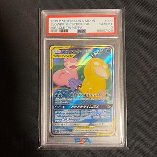 ヤドン＆コダックGX psa」の激安通販 | magi