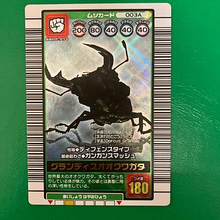 ムシキング 2003」の激安通販 | magi