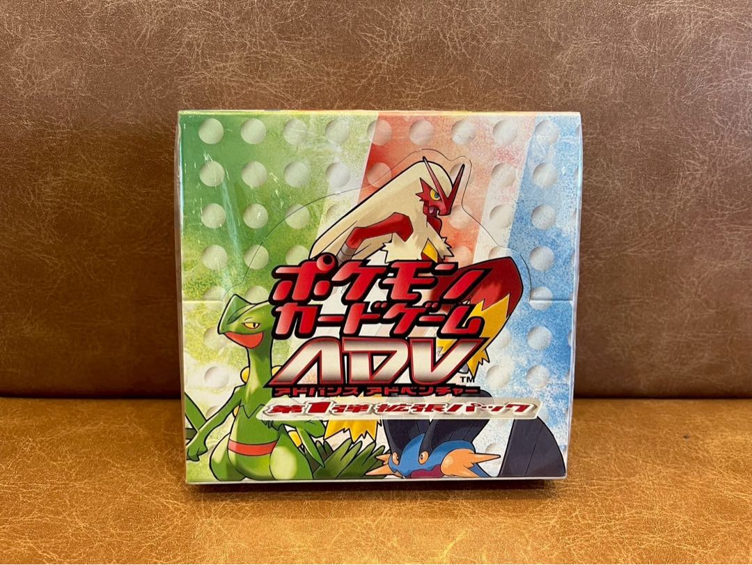 新品 ポケモンカードゲームADV アドバンスアドベンチャー 第1弾 拡張