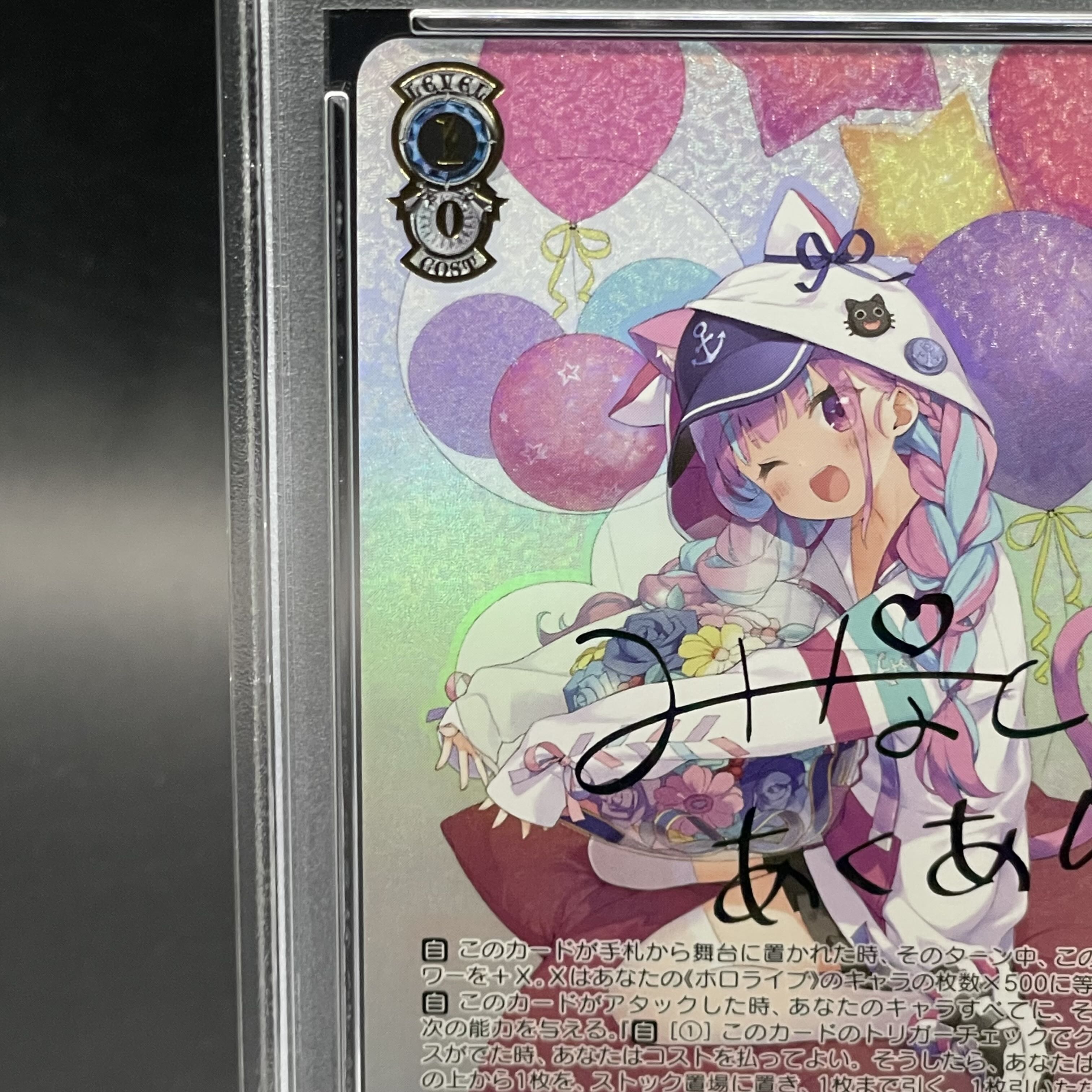 ヴァイスシュヴァルツ ホロライブ ある冬の日 湊あくあ SP サイン