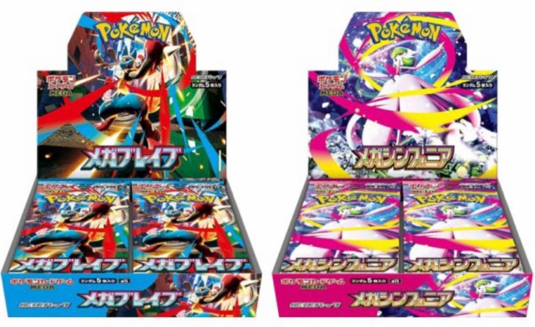 ポケモンカード メガシンフォニア メガブレイブ 各 2BOX（シュリンク