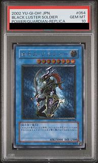 遊戯王】カオス・ソルジャー －開闢の使者－（306-025 レリーフ