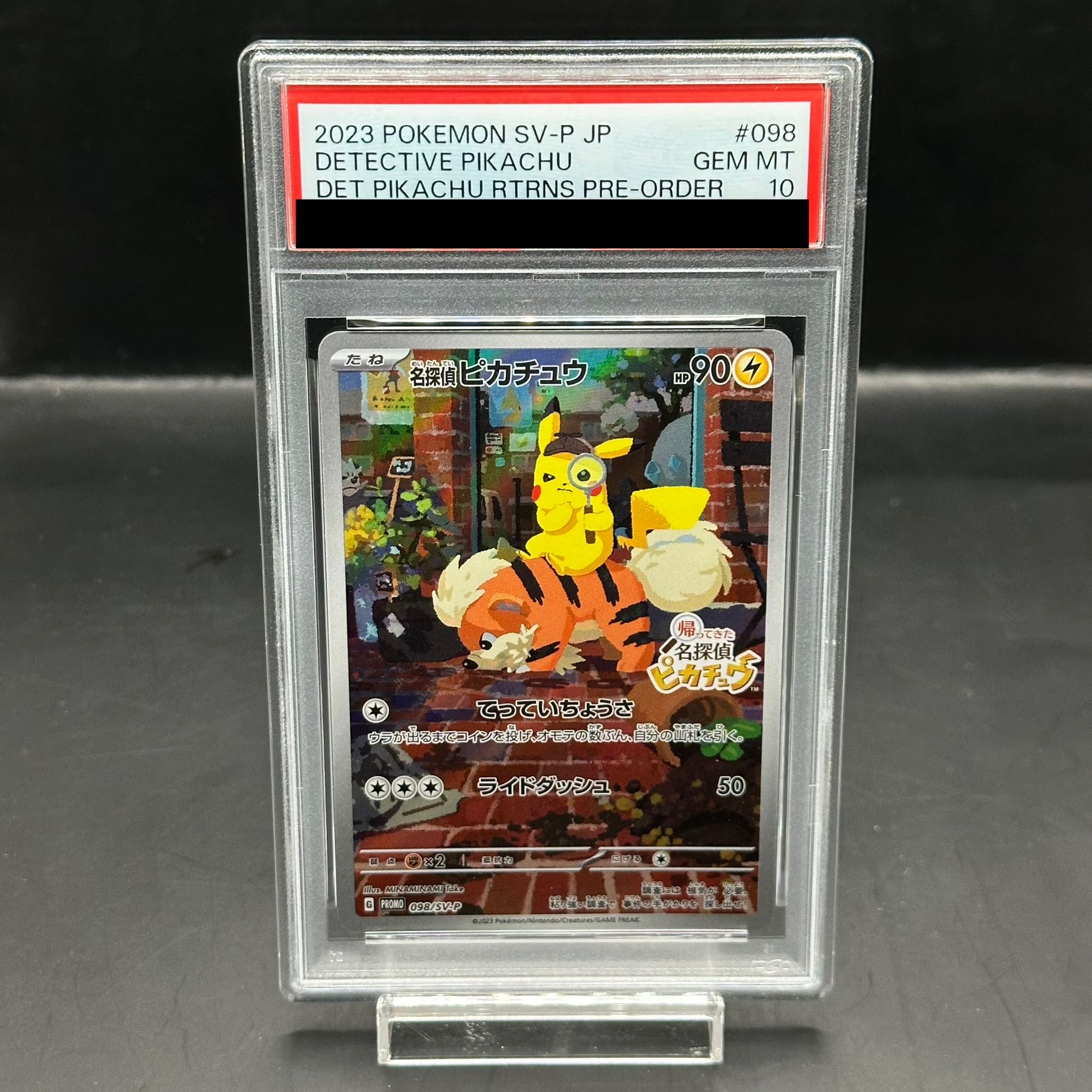PSA10】名探偵ピカチュウ PROMO SV-Pプロモカード PSA10】名探偵