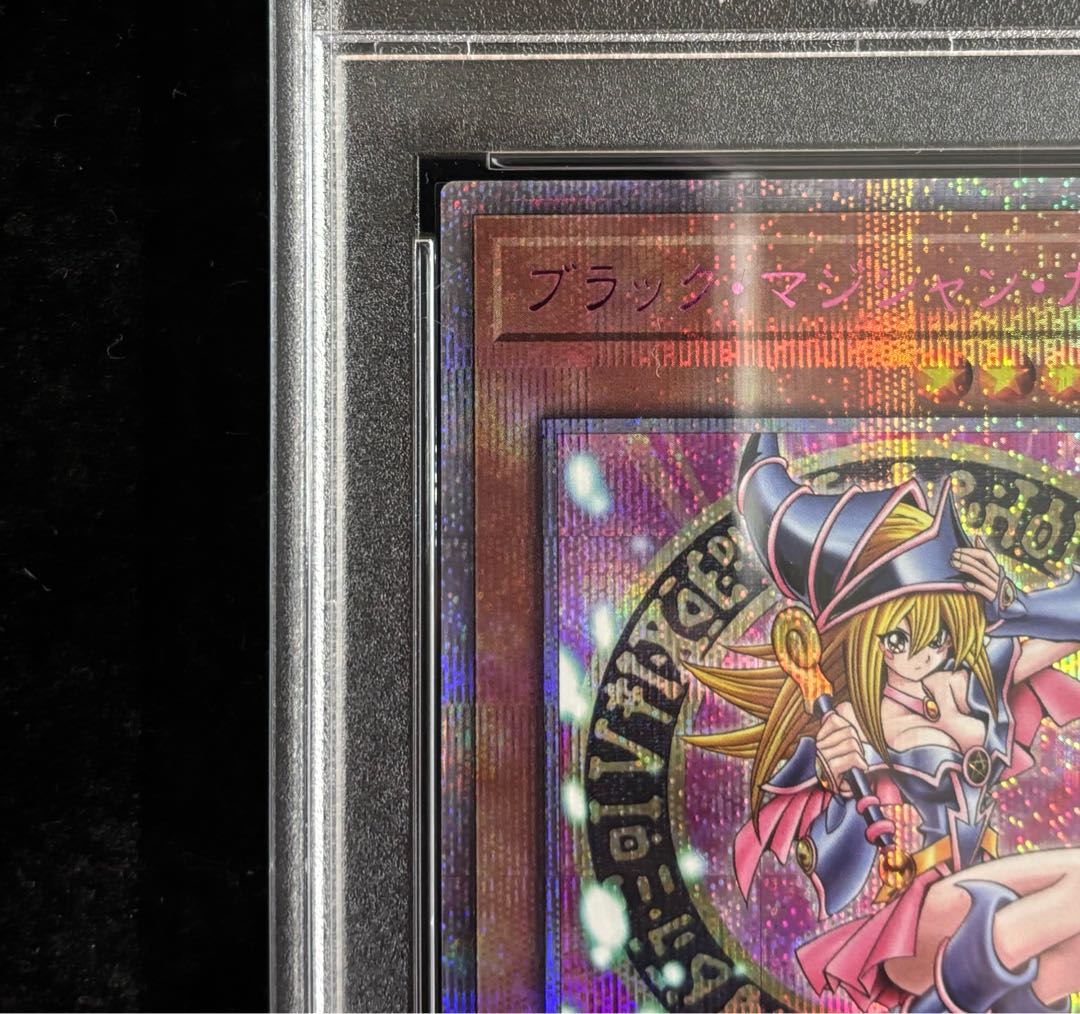 PSA10 価格応談 希少ブラックマジシャン スペシャルイラストバージョン