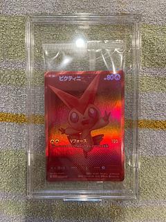 ビクティニBWR未開封 ビクティニ bwr 未開封品 未開封】ビクティニ BWR