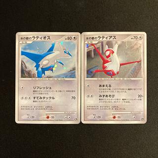 月末限定値引き 水の都のラティオス 渦巻き 劇場限定VSパック 月末限定