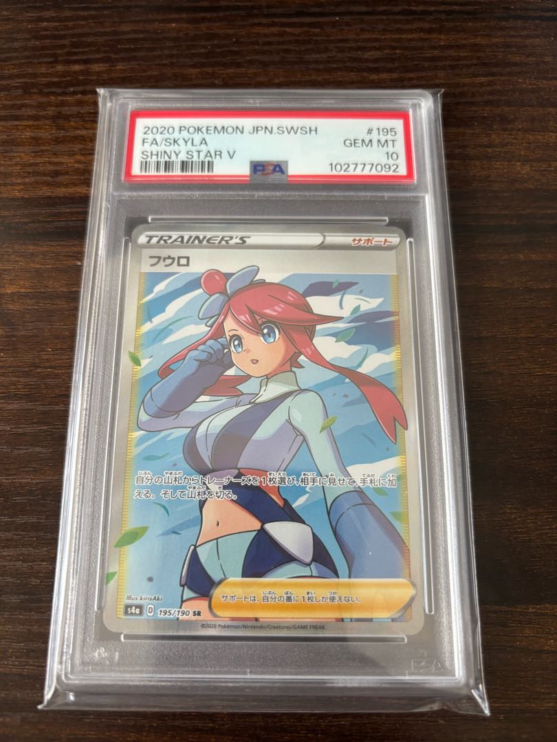 フウロ：青い衝撃・赤い閃光 ボックス購入キャンペーン PROMO XY