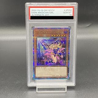 遊戯王 ブラックマジシャンガール 25th 1枚 遊戯王 ブラック