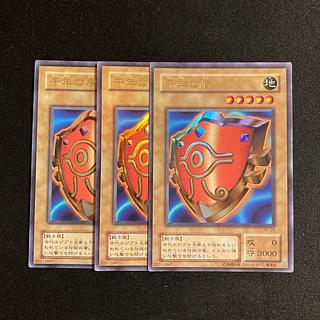 み*ん様 【PSA9】千年の盾（初期）｜み*ん様 【PSA9】千年