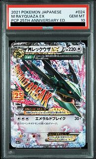ポケモンカード レックウザソウルリンク ミラー psa10 ポケモンカード