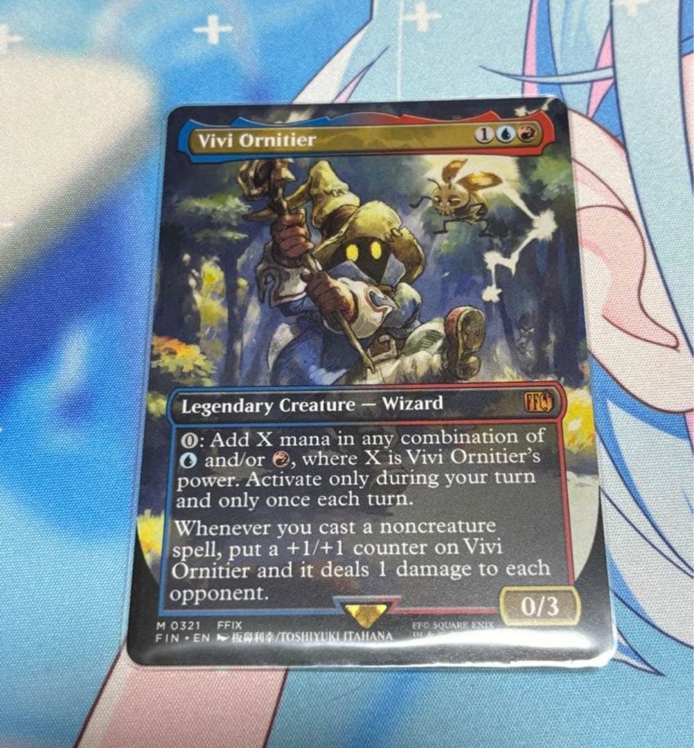 Foilボーダーレス迷える黒魔道士、ビビ/Vivi Ornitier 英語EN MTG 迷