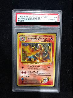 リザード 旧裏」の激安通販 | magi